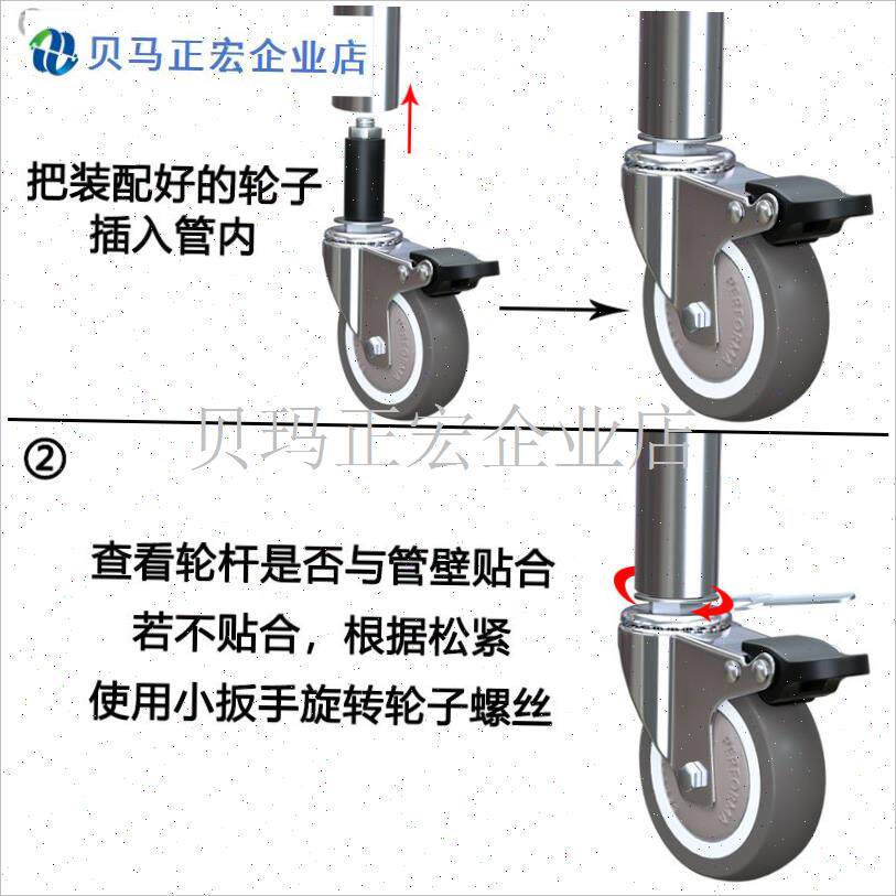 万向轮脚轮精益管轮子滑轮36置物架圆F管轮25方套管轴承轮22橡胶