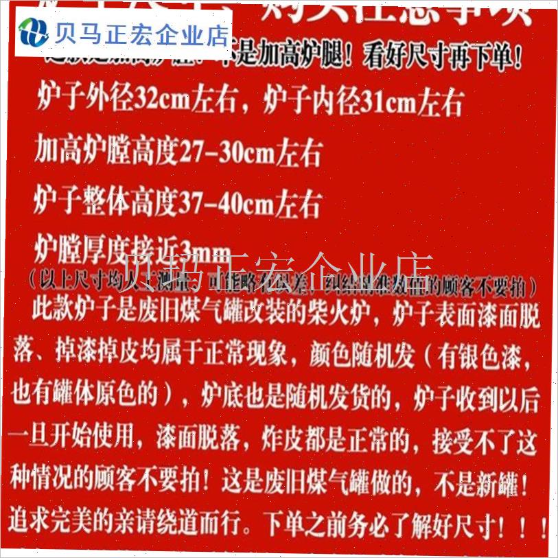 加厚加高柴火灶i煤气罐改装柴火炉农村家用烧木柴移动灶户外地锅
