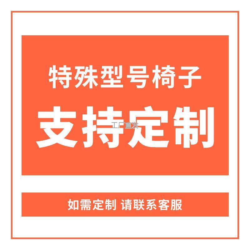 转椅办公椅学生椅子旋转