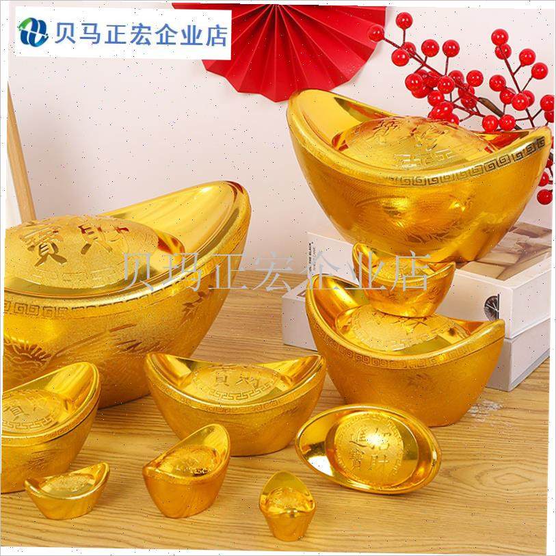金元宝饰品招财风水家人工大元宝新年饰品糖果U盒道具塑料空心