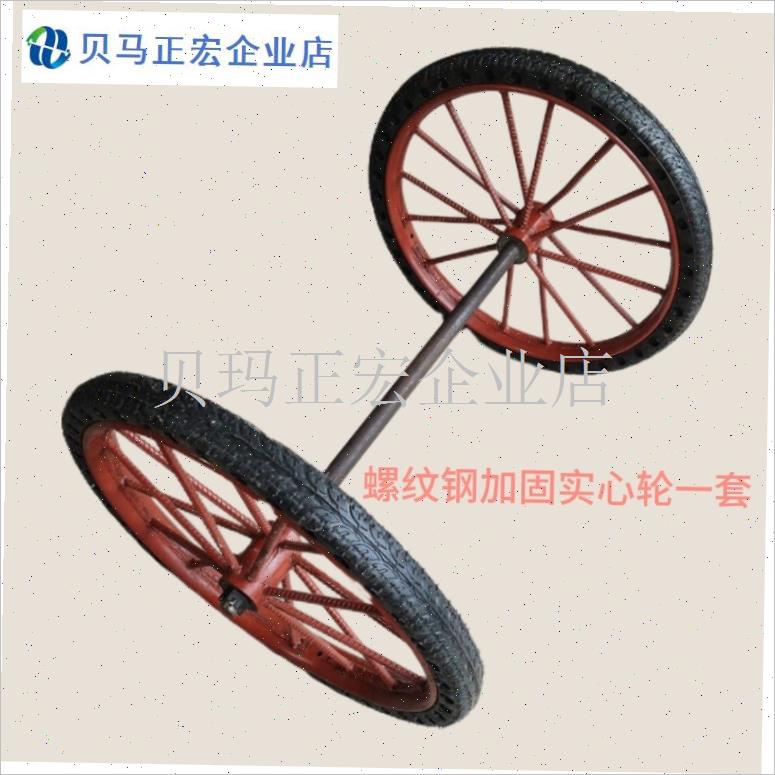 26型手推车翻斗车加厚实心轮子工地板车L环卫人力车加固充气轮胎