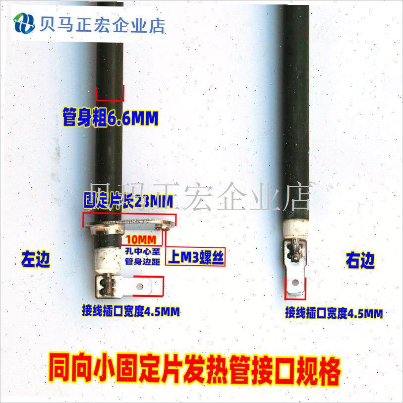 长帝美的格兰仕九阳m电烤箱通x用不E锈钢加发热管棒灯管维修替换