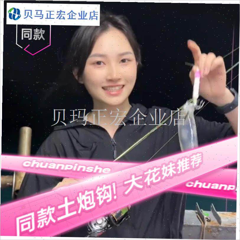 四代红头土炮钩夜光鱿鱼钩吹筒钩神E器海钓尤鱼钓组X布卷鱿鱼勾