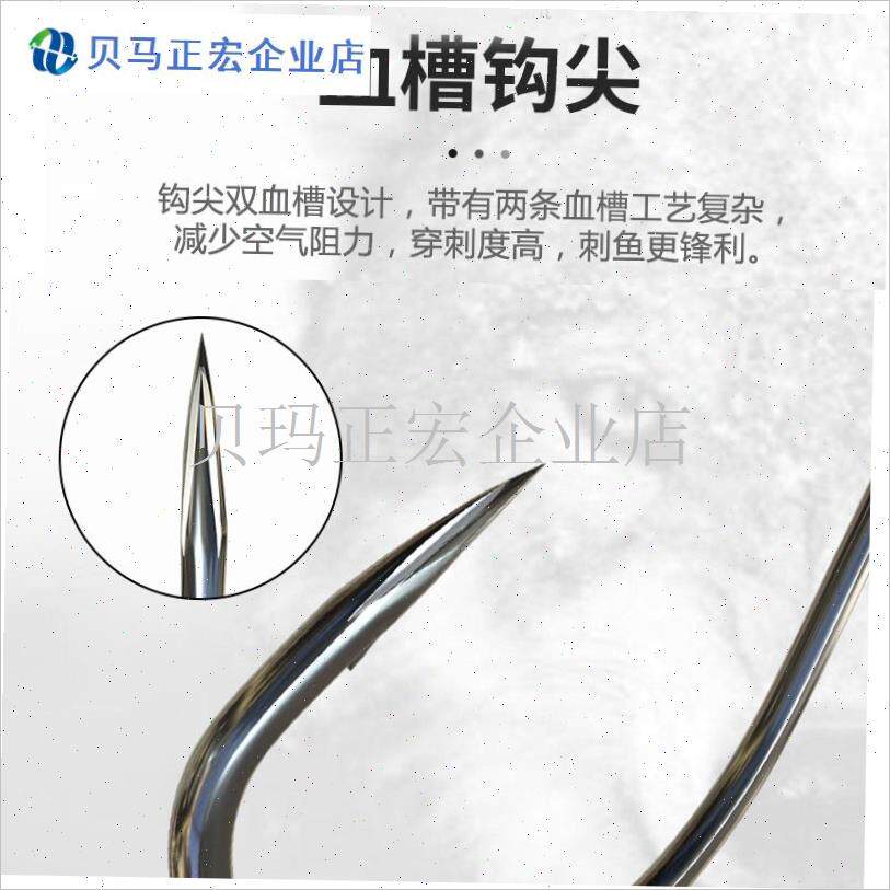 包邮纯一9003型6倍加t强加粗黑镍血槽曲柄钩路亚饵打黑大石斑红