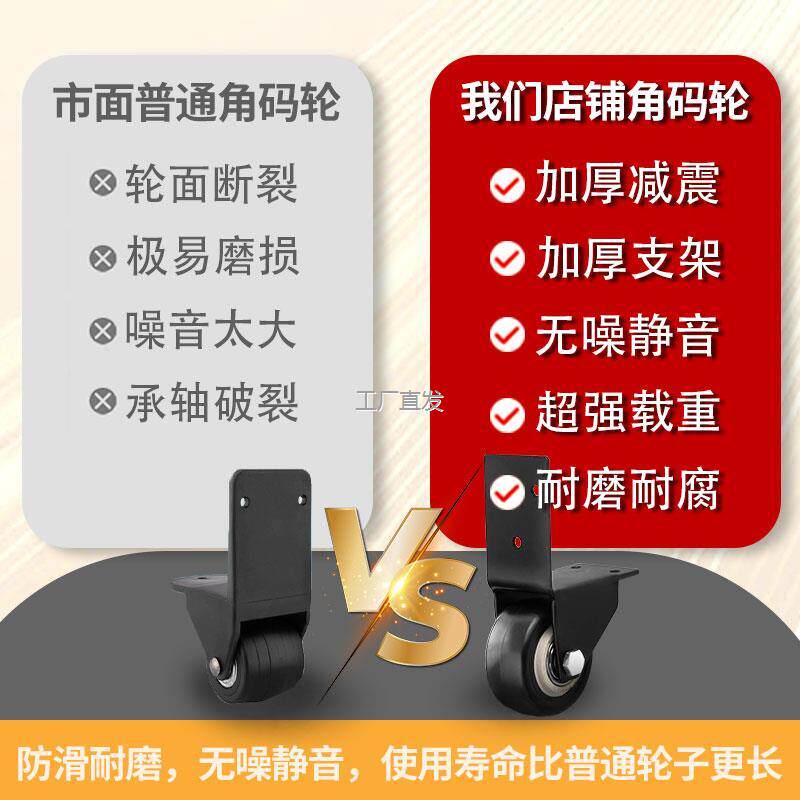 移动拉杆音箱轮子配件滑轮广场舞音响脚轮万向l轮定向户外轱辘车'