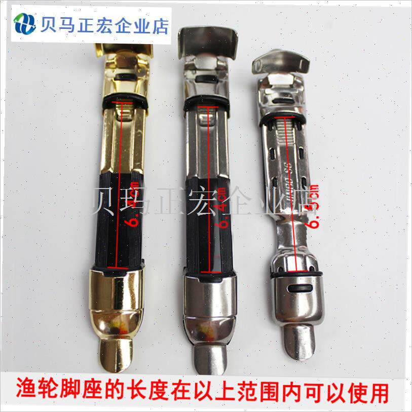渔轮座卡座海竿筏竿o手竿矶竿仿富士渔轮卡轮座不锈钢卡架鱼竿配