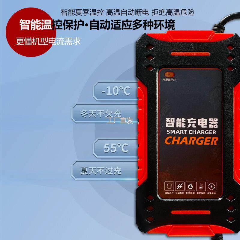 农用12v伏电动l喷雾器喷