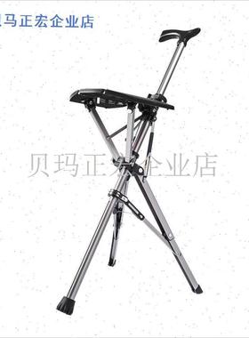 台湾TaDa老人户外可折叠登山杖拐杖椅地铁排R队神器轻便携防滑座