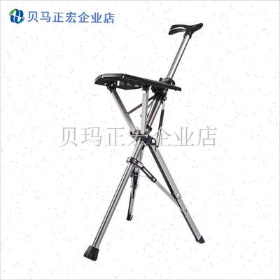 台湾TaDa老人户外可折叠登山杖拐杖椅地铁排R队神器轻便携防滑座