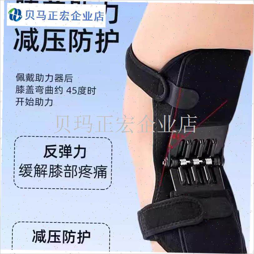 登山机器腿助h力中老年人外骨骼膝盖机器人行走器爬山腿部神器