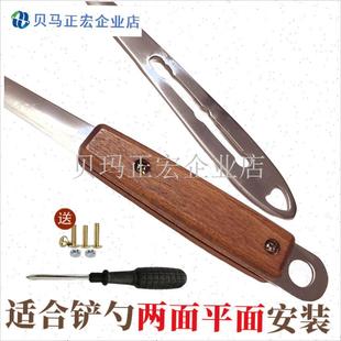 通用夹片式实木锅l铲手把柄配件万能炒勺子木柄把手替换防烫套隔