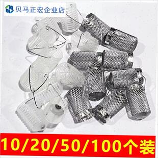 串钩鱼饵笼打窝笼拖饵器饲料笼诱饵笼H白条投饵笼子塑料金属铁笼