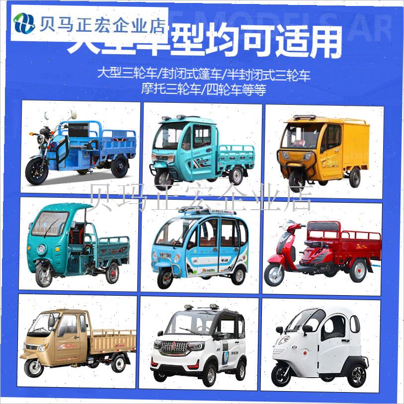 大号电动车三轮车拖车神器摩托车爆胎汽车扎P胎移车神器瘪胎助推