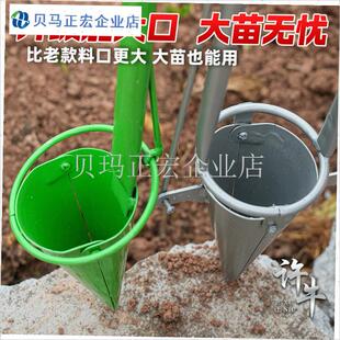 栽苗器种植器农用工具鸭嘴栽苗器种菠萝土豆P烟苗移栽神器蔬菜栽