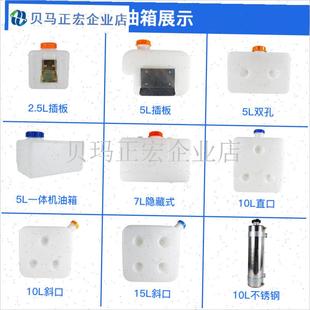 车载柴暖油壶加厚k货车专用免打孔电车改装油箱一体机驻车加热器