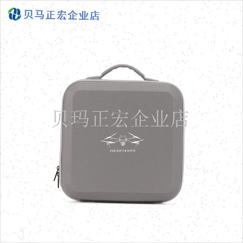Bkano适用于大疆Airr3S化妆品包双肩收纳箱箱包挎包单机版收纳