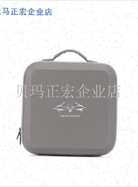 Bkano适用于大疆Airr3S化妆品包双肩收纳箱箱包挎包单机版收纳