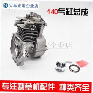3632配件汽缸套活S塞二冲地钻绿篱机配 割草机气缸总成44