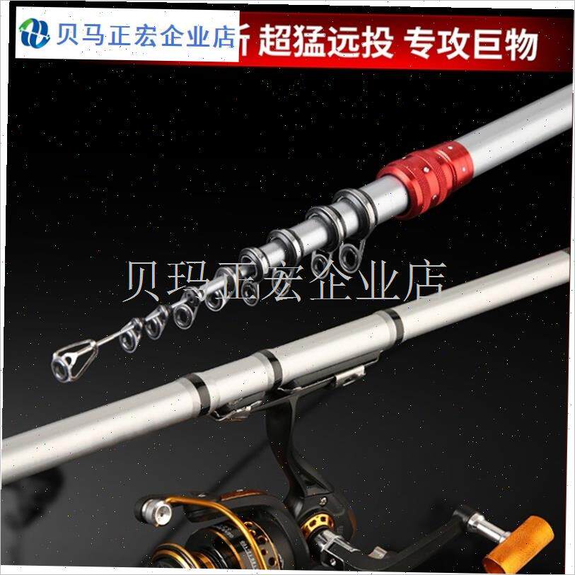 特价光威骑矶钓竿矶m竿碳素超轻硬定位海竿钓鱼竿V手海两用矶杆
