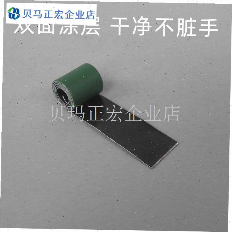 钓鱼铅皮b卷铅坠k锡皮散装台钓竞E技铅皮条加厚铅皮座卷铅套装小