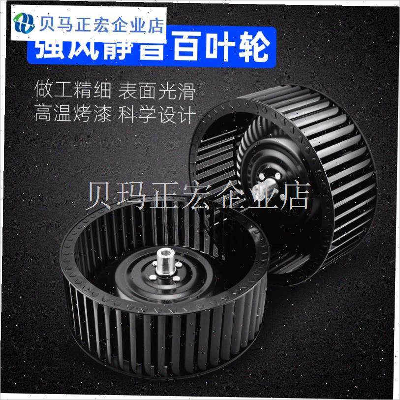 适用欧派抽油烟机风轮风扇叶轮螺母G大风力集成灶吸油机电机涡轮