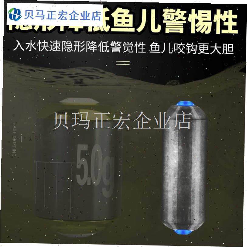 邓刚推荐防炸铅竞技快速铅双芯刻度铅铅皮座成品大物ZZ铅坠渔具