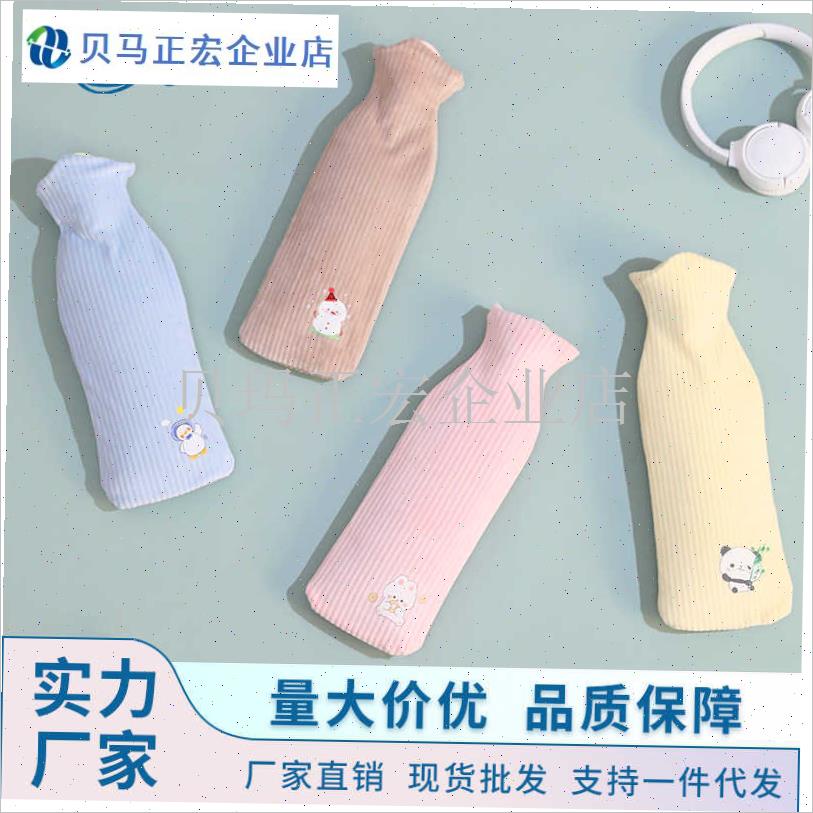 长条热水袋灌水大号u加厚布套防爆PVC注水式可爱暖手宝直