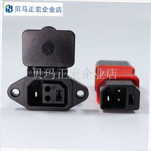 雅迪新国标2+2电动车充电口转A接头 两轮电瓶车充电器充电桩转换