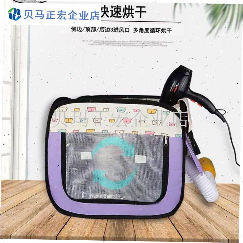 第三代宠物烘干 干箱吹s毛烘干 干机猫咪吹风狗狗洗澡神器全自动