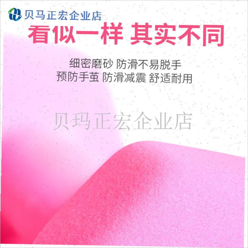 哑铃男士家用健身房器材磨p砂负重5/6/7/8/9/10公斤训练手臂yali