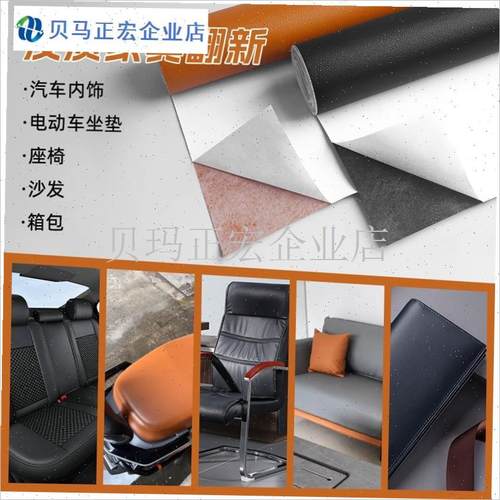 保健坐垫中医牙科检查室椅子替换面F美容床包皮洗头.床皮子凳子