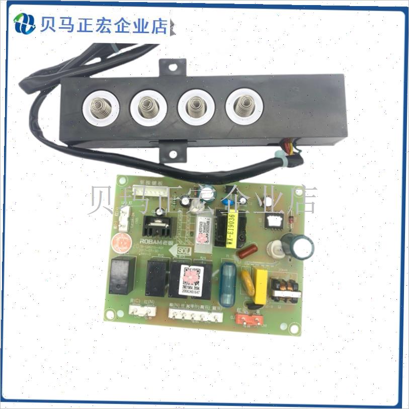 适合老板烟机e5600触摸按键开关26A5S/8E215/O8315/5108主板电源