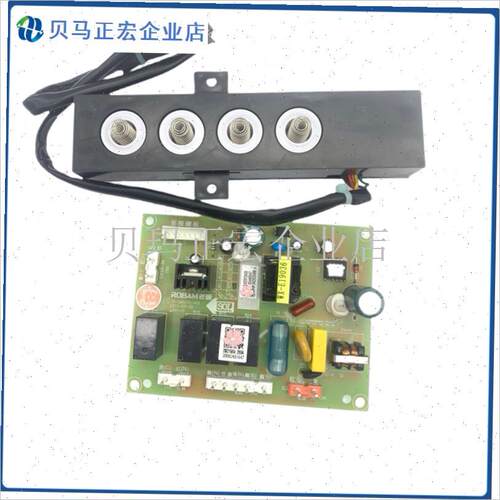 适合老板烟机e5600触摸按键开关26A5S/8E215/O8315/5108主板电源