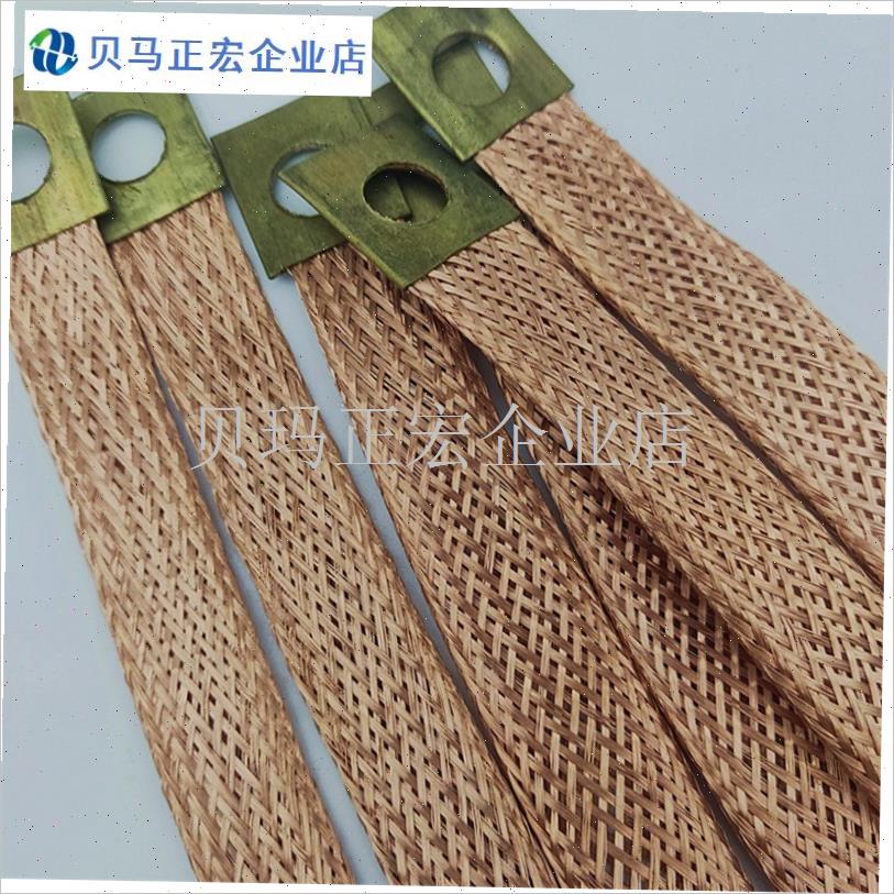 汽车大货车过江龙连接线搭铁线电瓶线搭火线纯铜编制.带接头连接