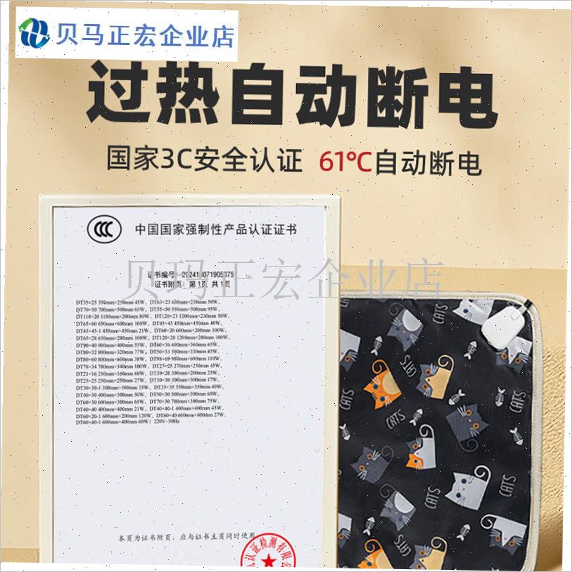 宠物电热毯e秋冬加热垫天猫狗专用自动恒温加热防水猫窝和狗窝到
