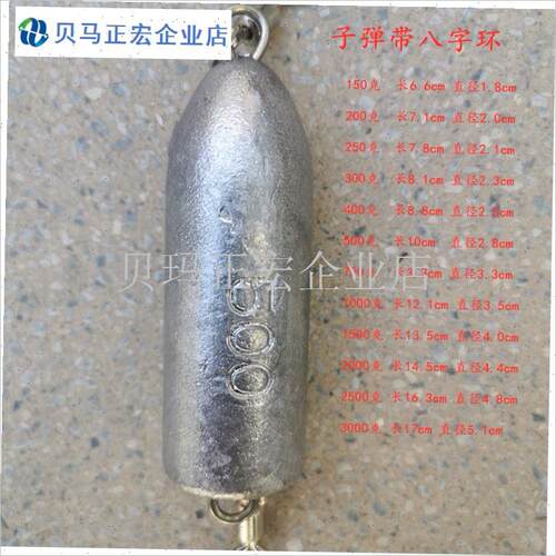 双环子弹ad头铅坠户外深海抛竿矶钓海钓铅坠海竿水滴铅坠抛竿特