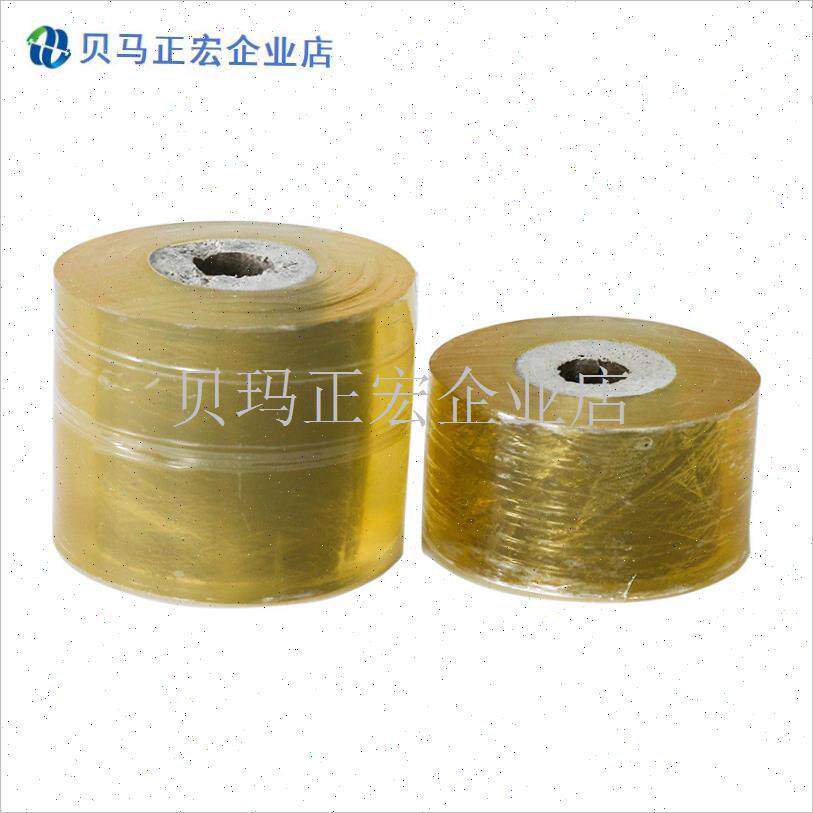 嫁接膜专用膜PiE无需打结薄膜 嫁接绑带果树盆景U苗木包扎带自粘