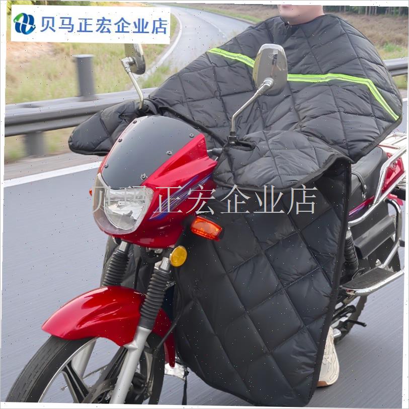 125跨骑150摩托车前挡风被冬季E加绒加宽加大防水冬天骑跨三轮防