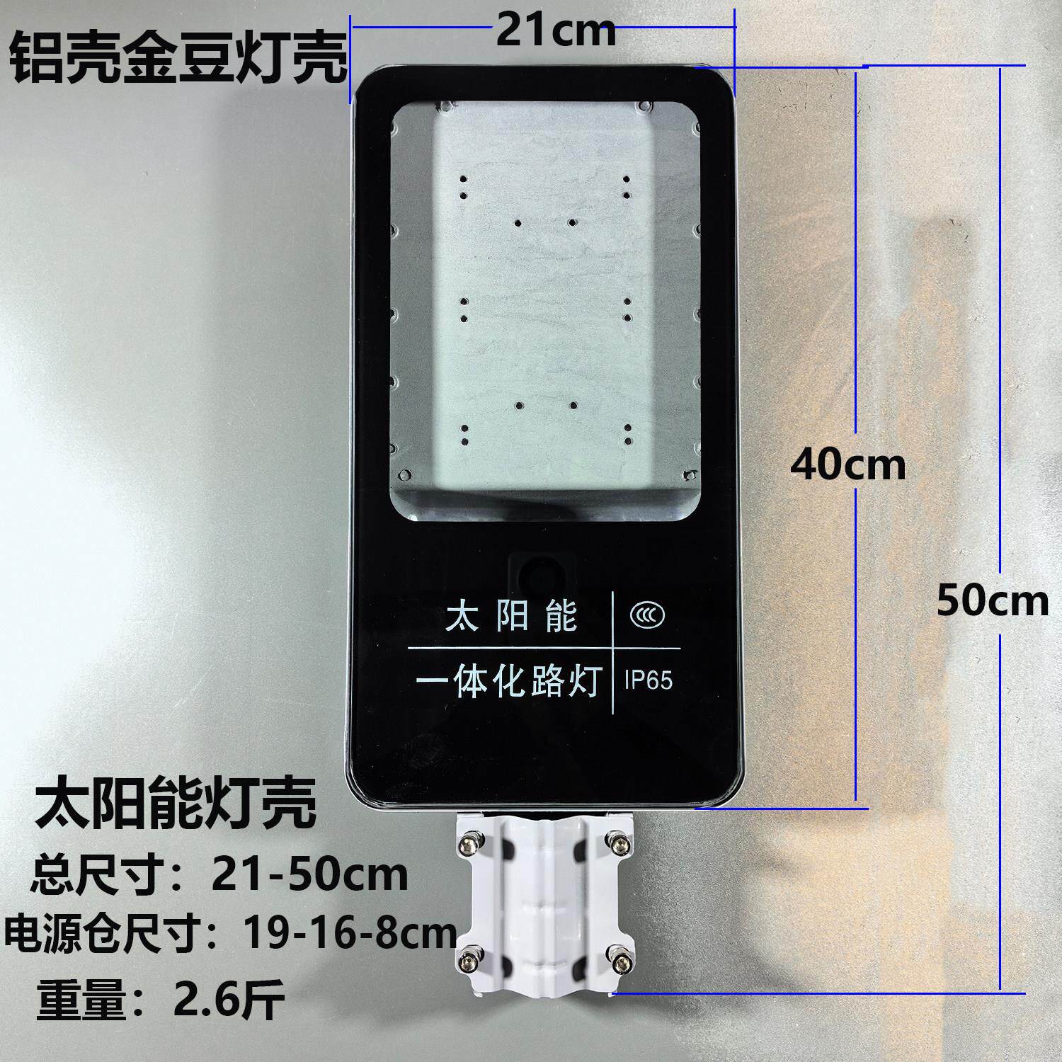 路灯灯壳小金豆铝压铸维