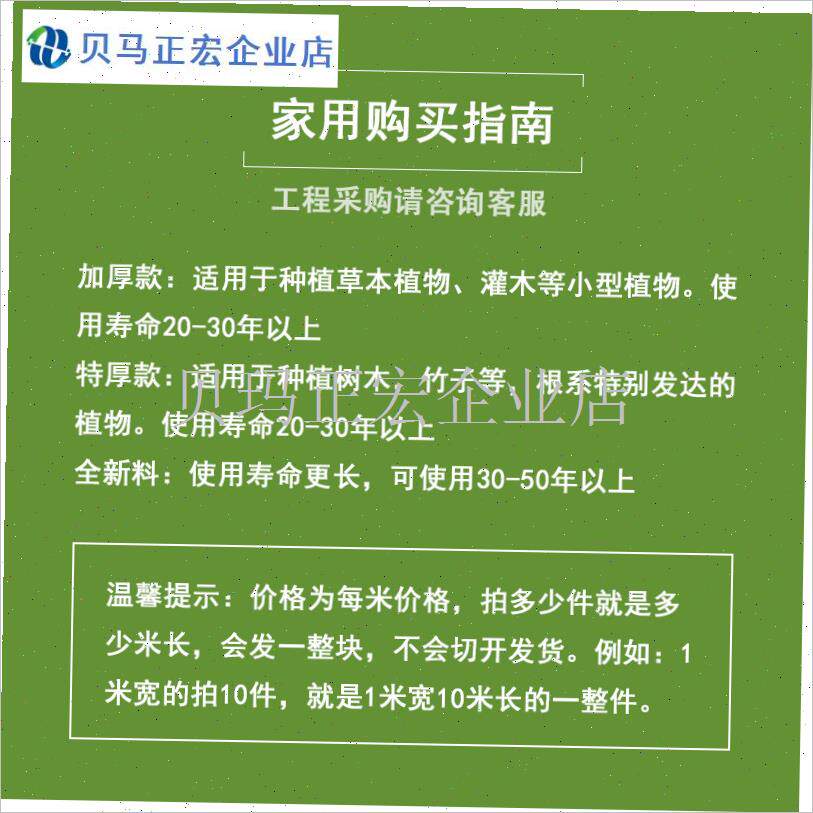 阻根板耐根防穿h刺屋顶花r园种菜花池隔根层HDPE国标防水板防渗