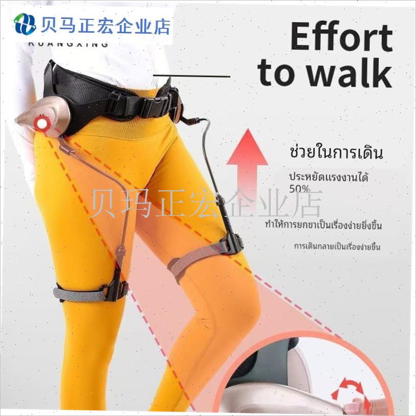 登山机器腿外骨骼助力行走器爬A山机械中老年人膝盖神器辅助机械