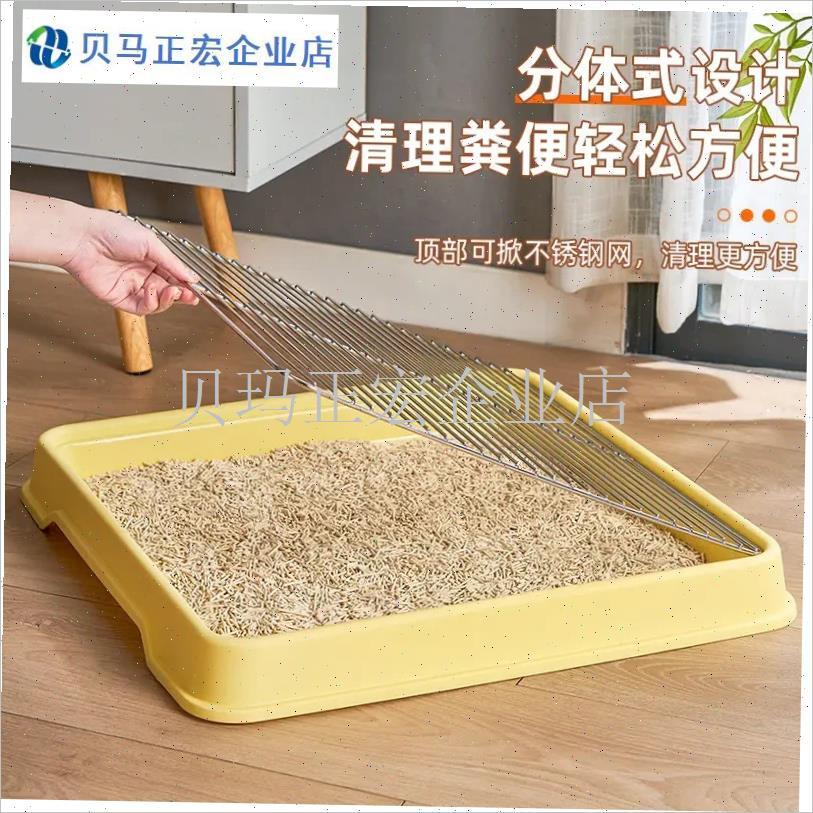 平板式狗厕所狗砂盆不锈钢网架防踩屎尿大号中T小型犬宠物狗狗便