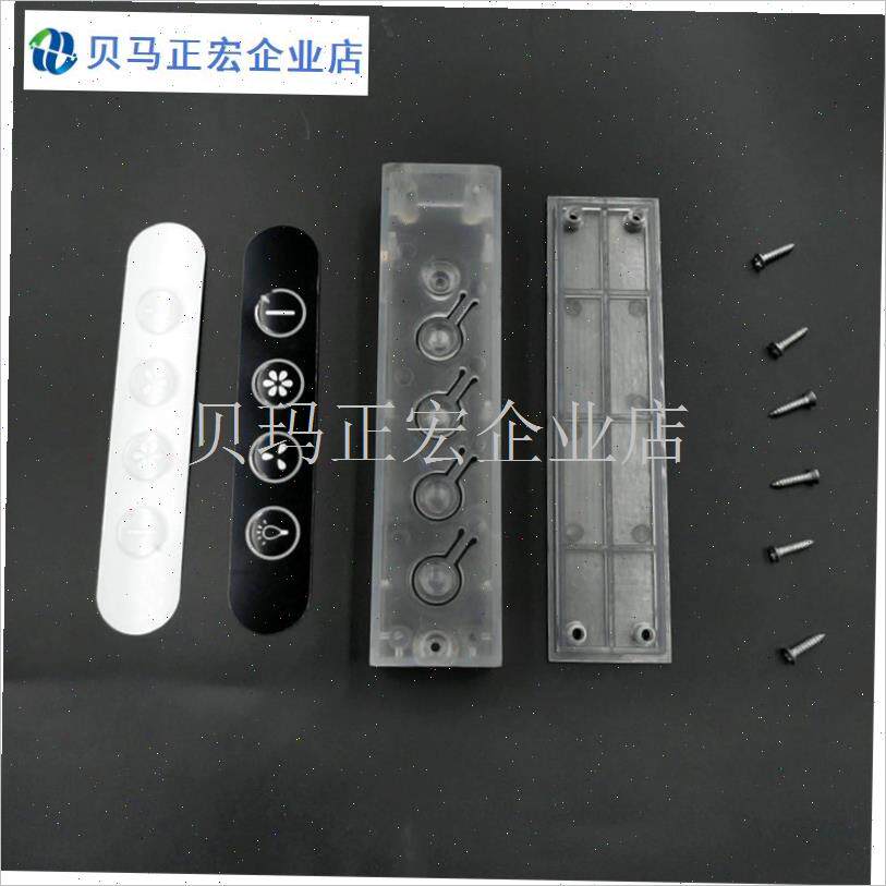 油烟机配件3500 5366 5362开关v触摸23D1按键贴膜面板外壳按
