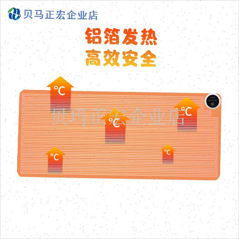 加热鼠标垫超大号办公室桌面电脑C电热学习写字垫加厚暖桌垫发热