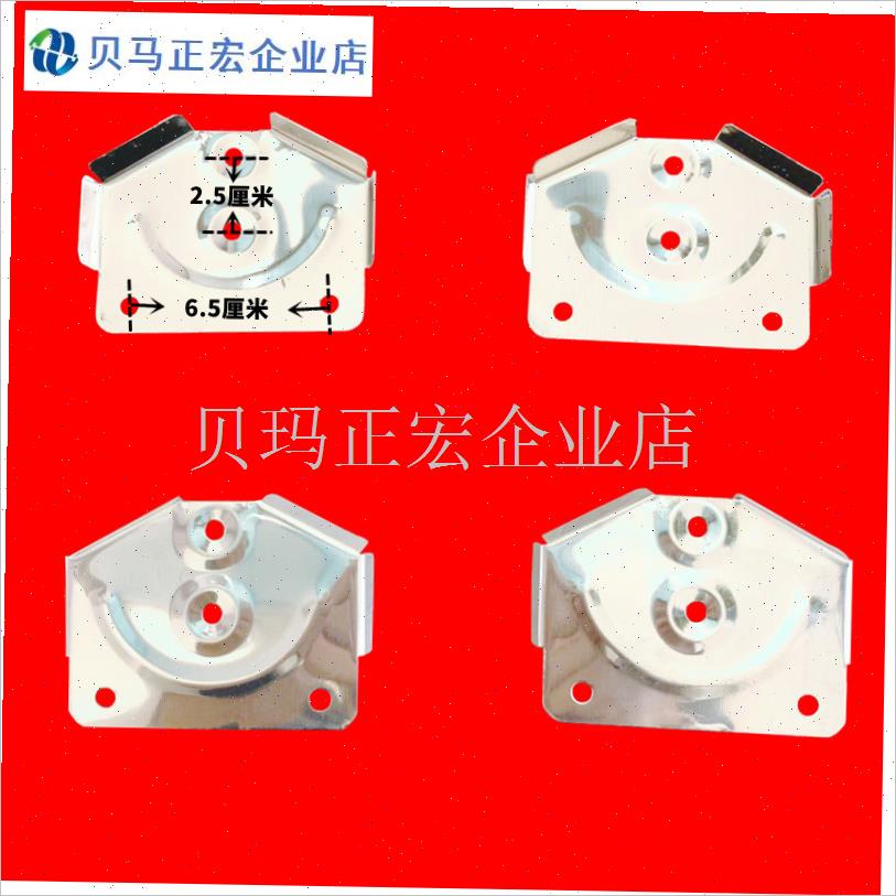 0.8毫米不锈钢单杆晾衣架配件z元宝片适25方管折叠直角L连接固定