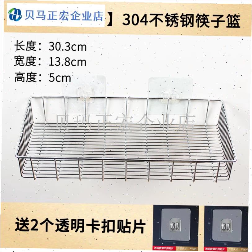 304不锈钢筷子盒厨房餐具收纳置物H架消毒柜挂式筷子筒沥水筷子