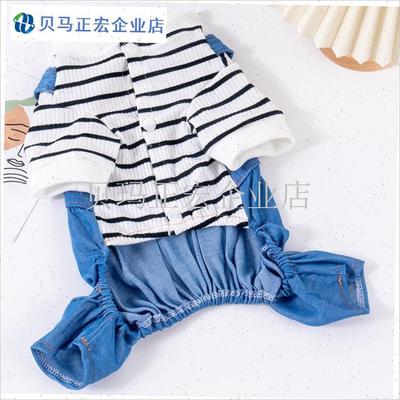 可牵引狗狗衣服宠物四脚衣秋x季泰迪比熊博美雪纳瑞小型幼犬背带