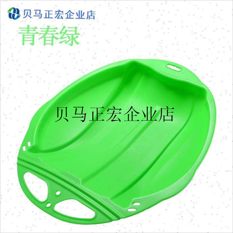 /户外儿童滑滑梯屁股坐滑雪片雪橇车爬犁滑N草板小孩成人划草垫雪