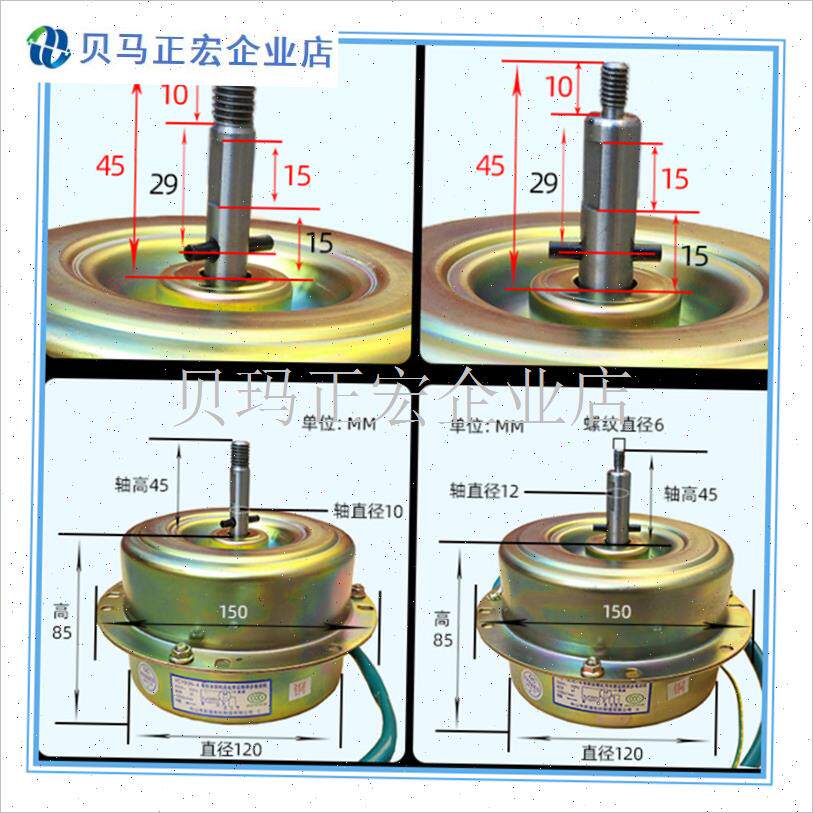 商用双轴承抽油烟机电机集成灶大I功率纯铜线左右吸排烟机配