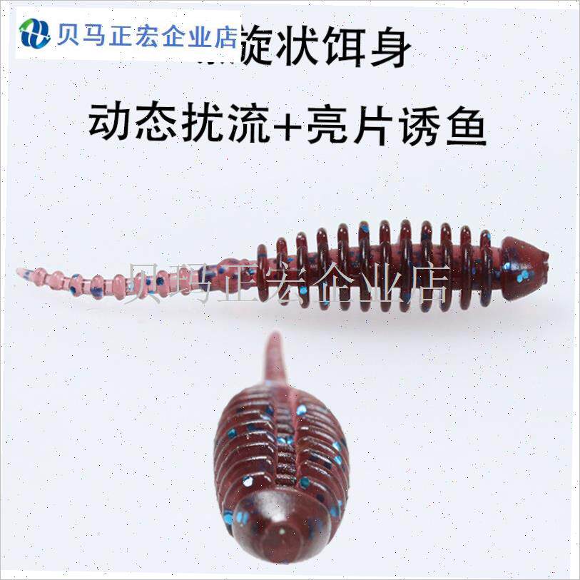 浮水针尾软饵f微物路亚蠕虫小虫水蛭蝌蚪根钓直尾溪流翘嘴青稍假